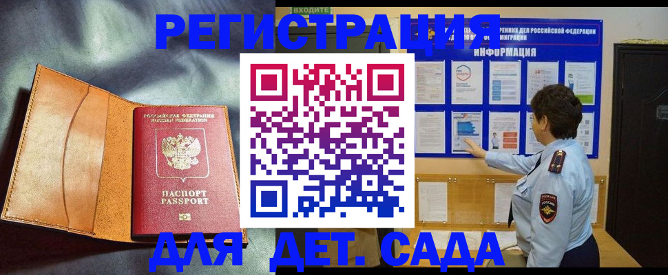 форма 3 в Междуреченске