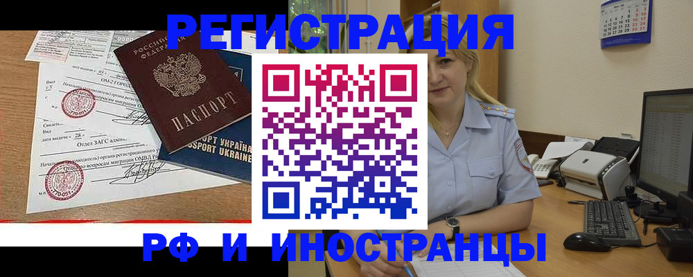 регистрация для дет. сада в Междуреченске
